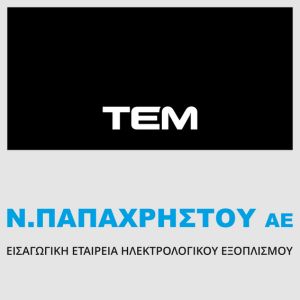 Ν. ΠΑΠΑΧΡΗΣΤΟΥ Α.Ε.