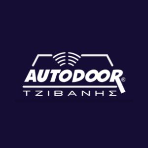 AUTODOOR ΤΖΙΒΑΝΗΣ