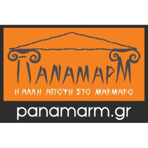 ΠΑΝΑΜΑΡΜ