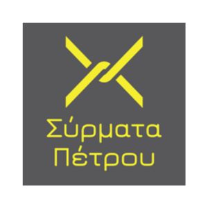 ΣΥΡΜΑΤΟΥΡΓΙΑ ΑΦΟΙ ΠΕΤΡΟΥ