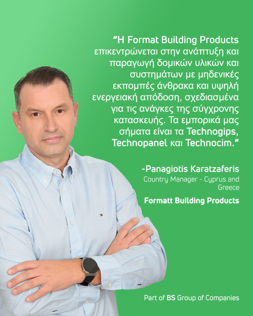 Συνέντευξη κ. Παναγιώτης Καρατζαφέρης – Country Manager για Ελλάδα & Κύπρο Technogips-FORMATT