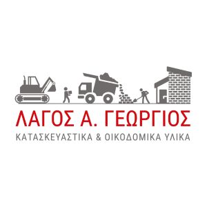 LAGOS A. GEORGIOS