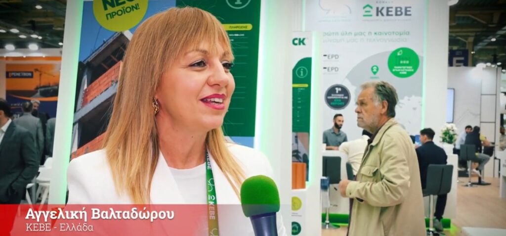 Συνέντευξη κα. Αγγελική Βαλταδόρου – Διευθύντρια Εταιρικής Επικοινωνίας Κεραμουργεία Βορείου Ελλάδος,