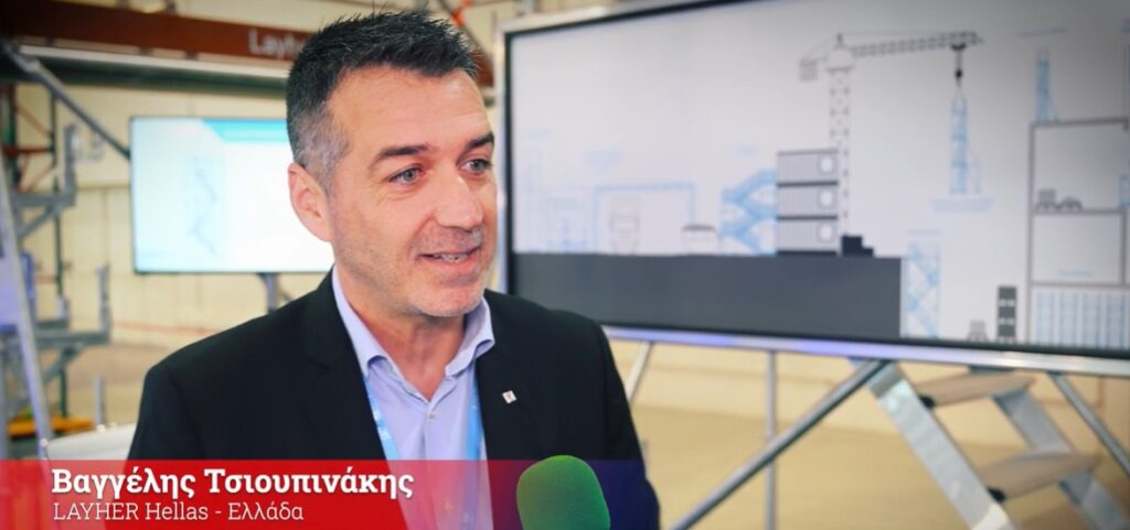 Συνέντευξη κ. Βαγγέλης Τσιουπινάκης – Γενικός Διευθυντής LAYHER HELLAS