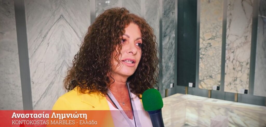 Συνέντευξη κα. Αναστασία Λιμιώτη – Marketing Manager & Interior Designer Μάρμαρα Κοντοκώστα