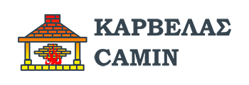 ΚΑΡΒΕΛΑΣ CAMIN