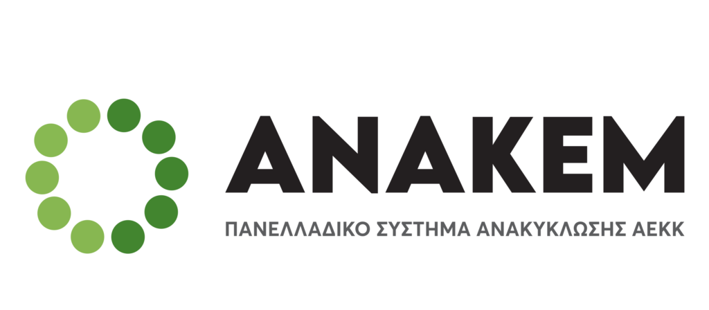 ΑΝΑΚΕΜ Α.Ε. – ΑΝΑΚΥΚΛΩΣΗ ΑΕΚΚ ΚΕΝΤΡΙΚΗΣ ΜΑΚΕΔΟΝΙΑΣ ΑΕ