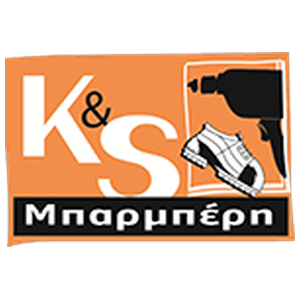 ΟΜΙΛΟΣ ΜΠΑΡΜΠΕΡΗ