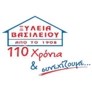 Ξυλεία Βασιλείου