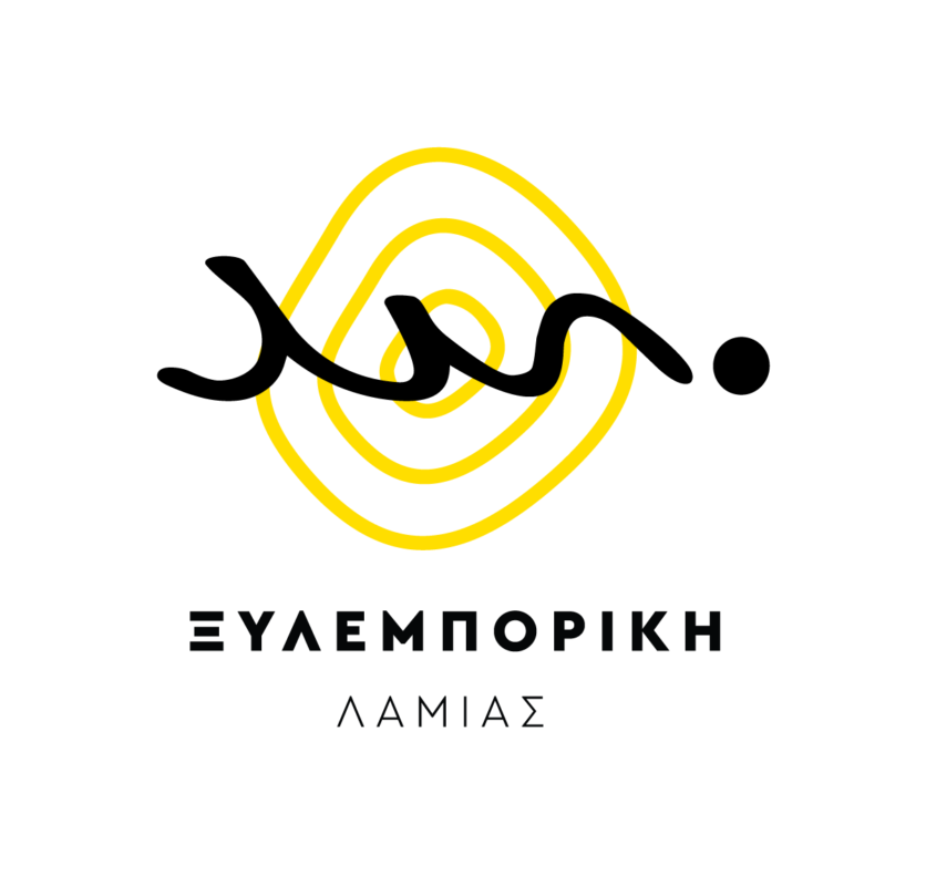 ΞΥΛΕΜΠΟΡΙΚΗ ΛΑΜΙΑΣ
