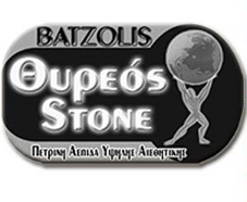 BATZOLIS ΘΥΡΕΟΣ STONE