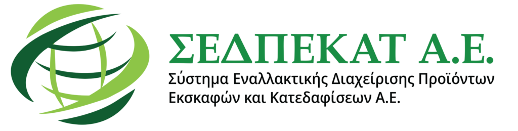 ΣΕΔΠΕΚΑΤ ΑΕ