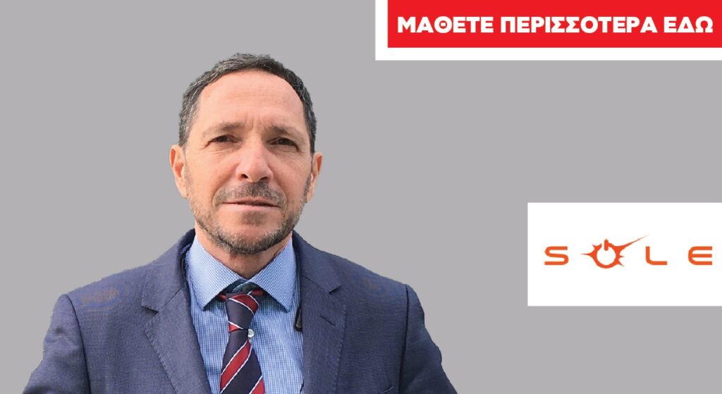 SOLE Α.Β.Ε.Ε.: Ο Διευθύνων Σύμβουλος Βαγγέλης Λαμάρης μιλά στο πλαίσιο της συμμετοχής της εταιρείας στην έκθεση ΟΙΚΟΔΟΜΗ