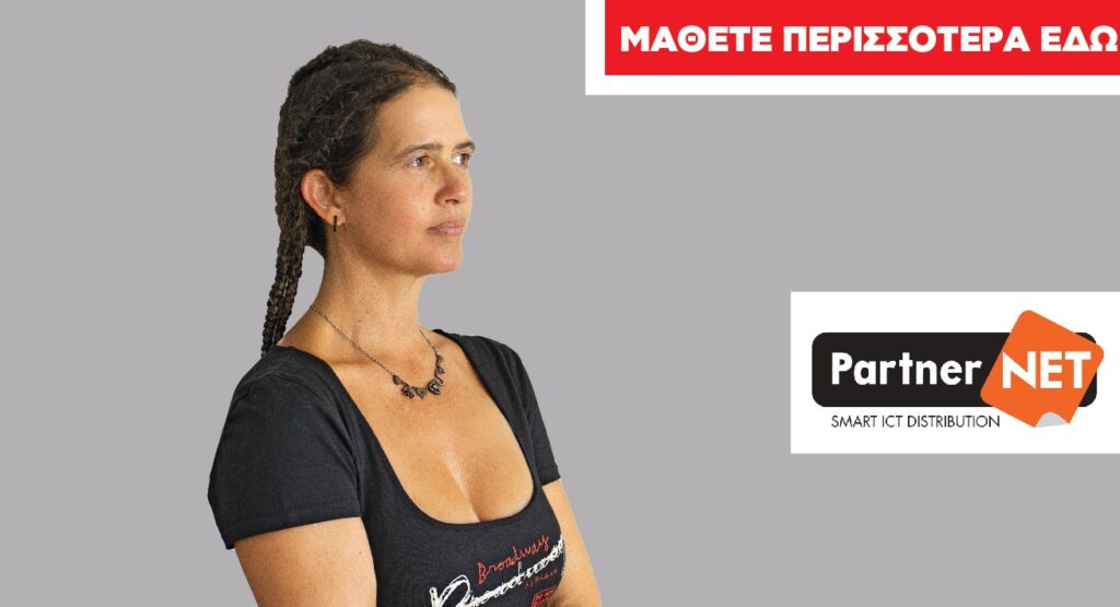PartnerNET: Συνέντευξη Ειρήνη Μανταδέλη – Marketing Director