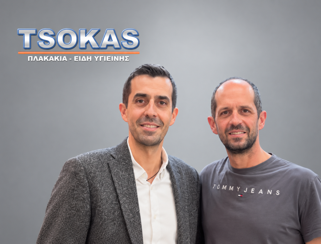 Α. & Π. Τσόκα: Συνέντευξη CEO Παναγιώτη Σ. Τσόκα και ο CFO Θανάση Σ. Τσόκα