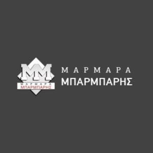 ΜΑΡΜΑΡΑ ΜΠΑΡΜΠΑΡΗΣ