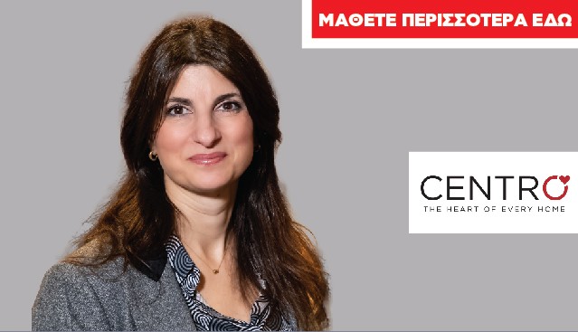 Nikolidakis Group/ CENTRO: H CEO, Τζούλια Νικολιδάκη, μιλά στο πλαίσιο της συμμετοχής της εταιρείας στην έκθεση ΟΙΚΟΔΟΜΗ